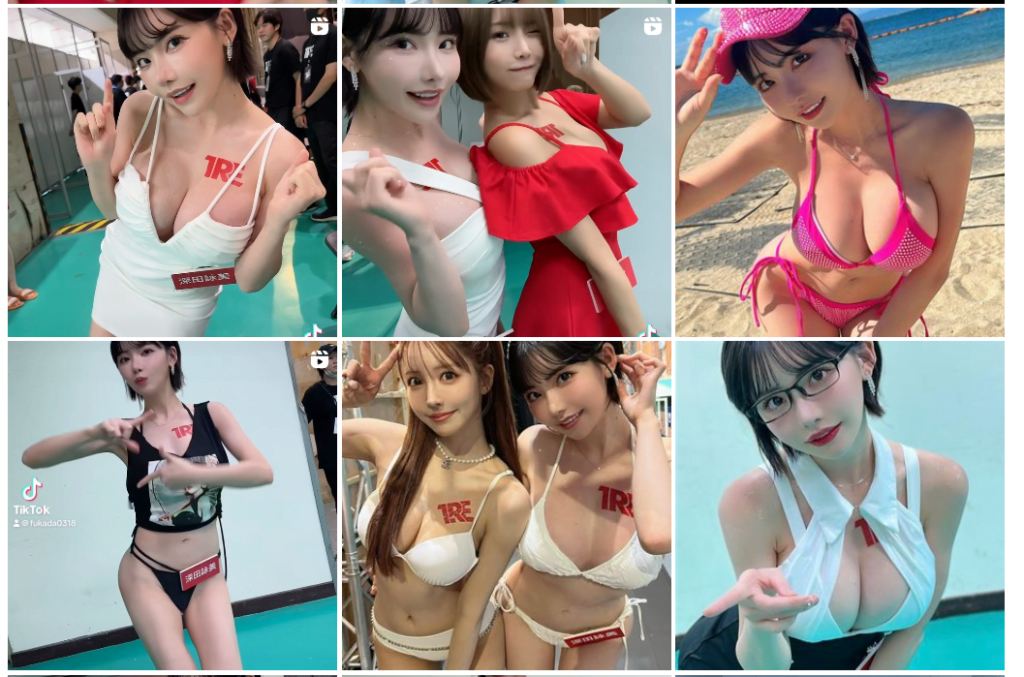 후카다 에이미 인스타그램