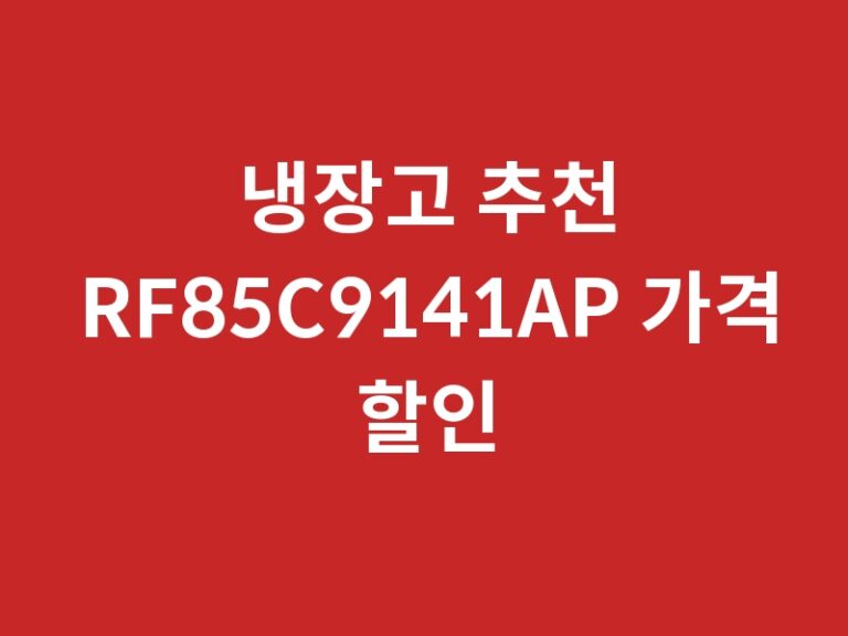 RF85C9141AP