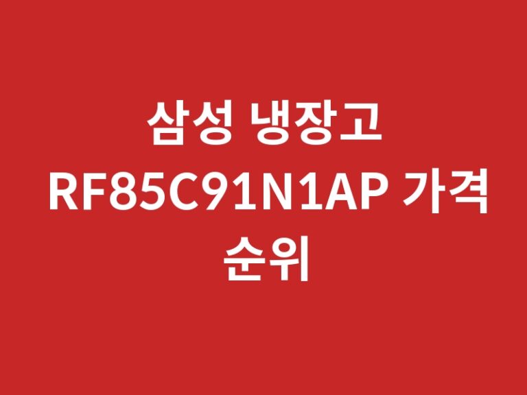 RF85C91N1AP