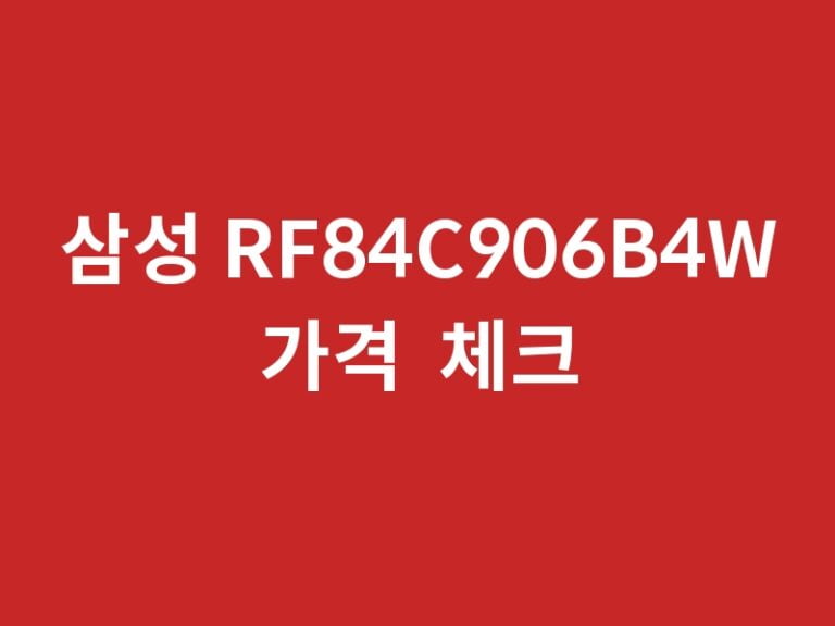 RF84C906B4W