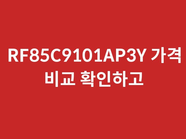 RF85C9101AP3Y