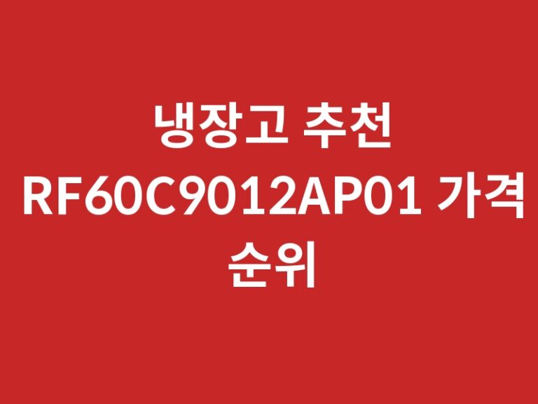 RF60C9012AP01