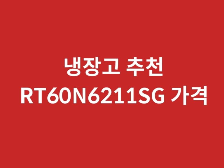 RT60N6211SG