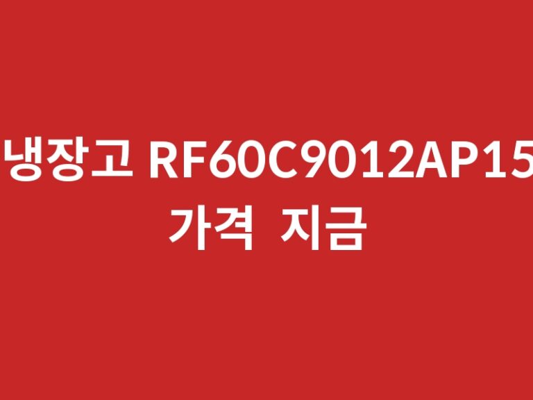 RF60C9012AP15