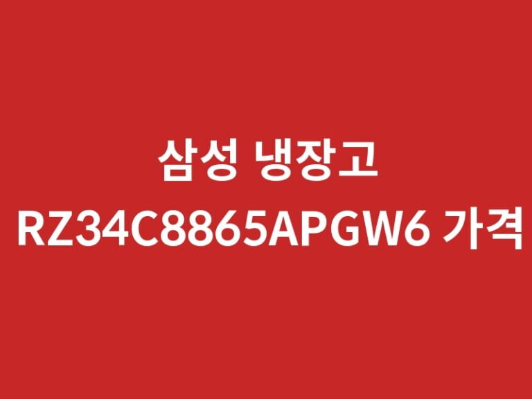 RZ34C8865APGW6