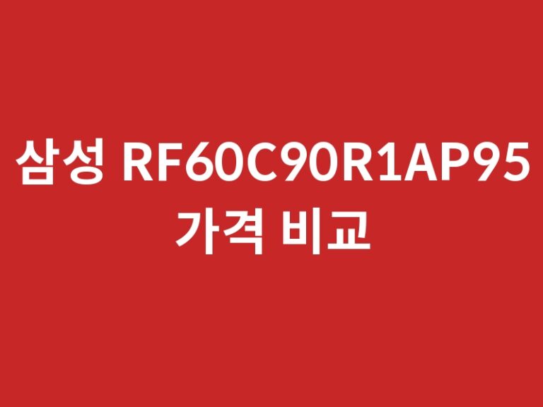 RF60C90R1AP95