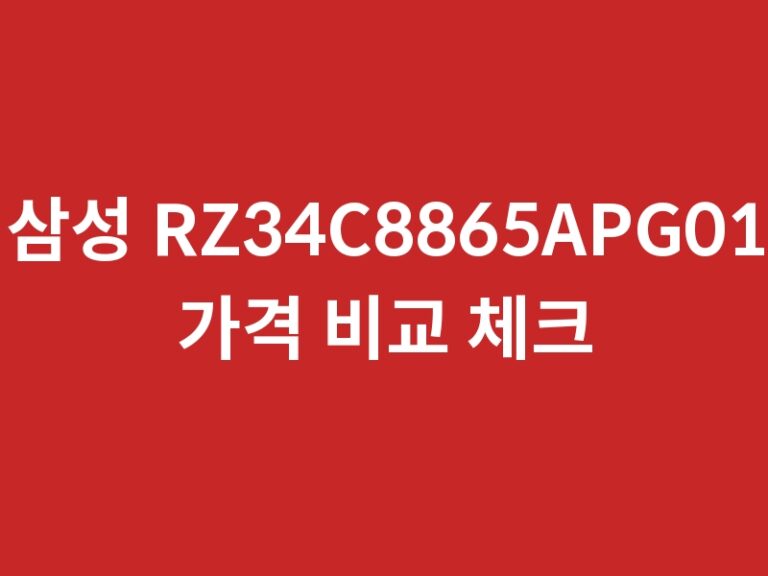 RZ34C8865APG01