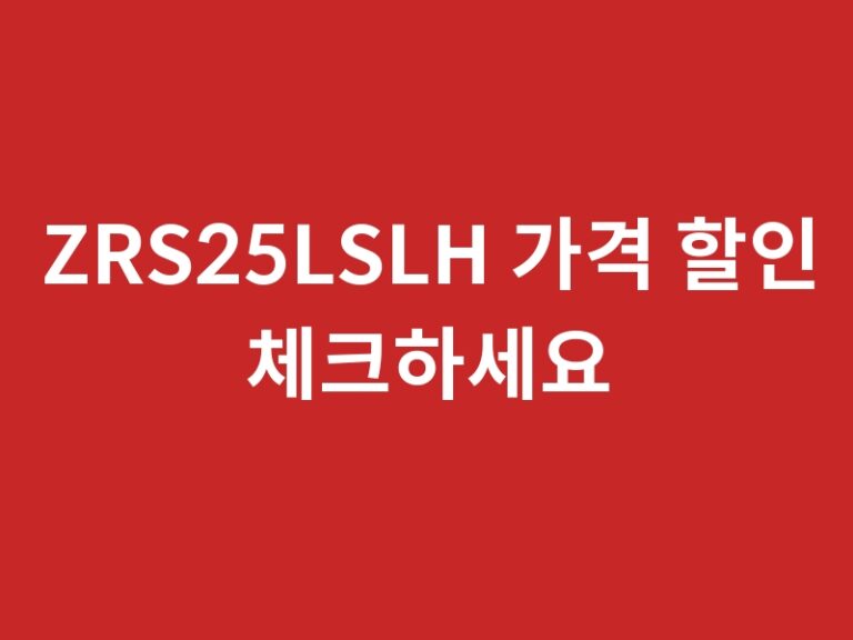 ZRS25LSLH