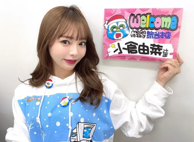 오구라 유나 인스타