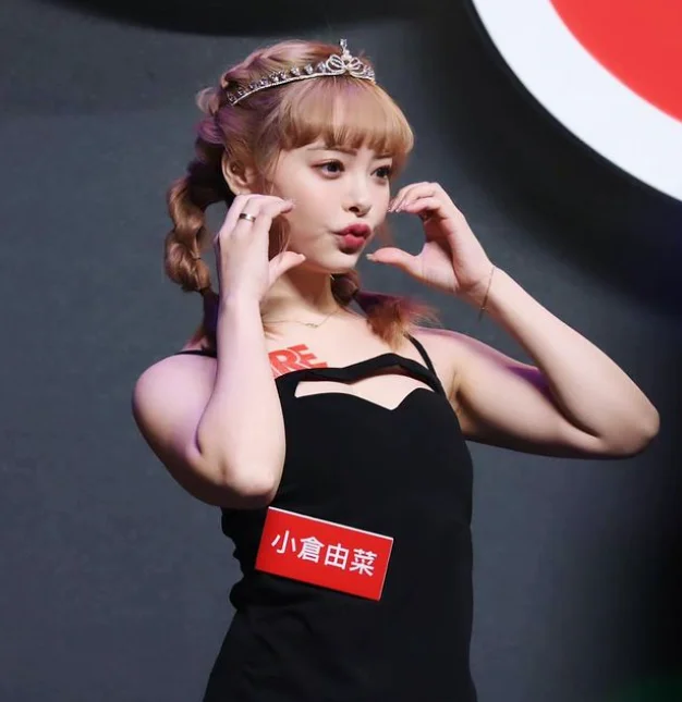오구라 유나 인스타