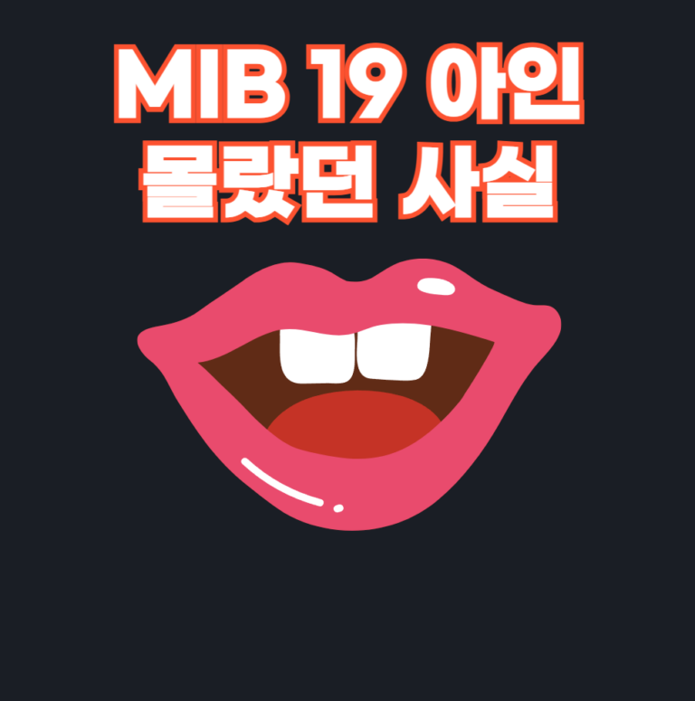 MIB 19