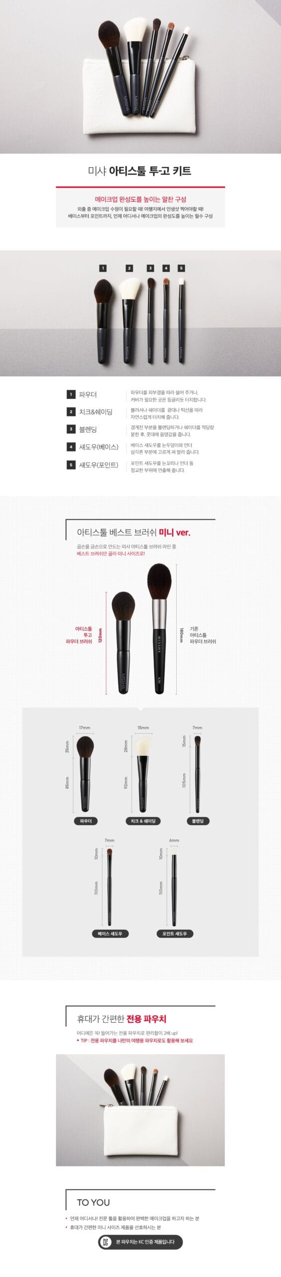 자동 자위기구 관련 이미지 4