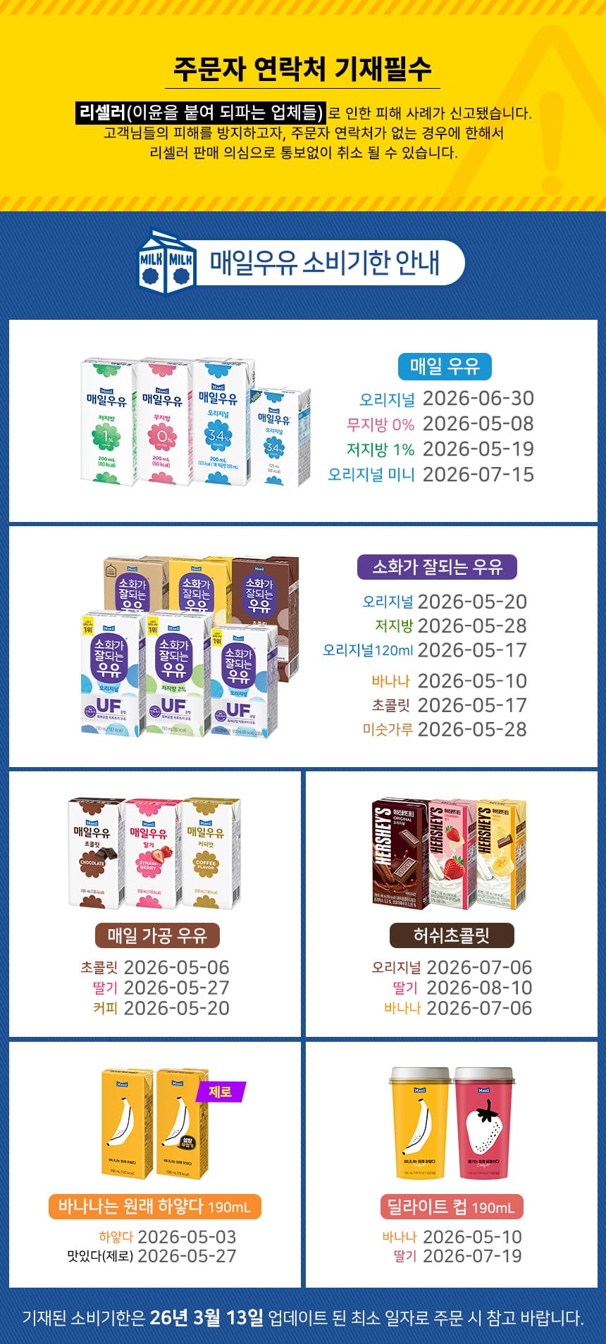 성인용품 세정제 관련 이미지 2