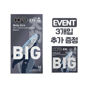 대형 콘돔 관련 이미지 3