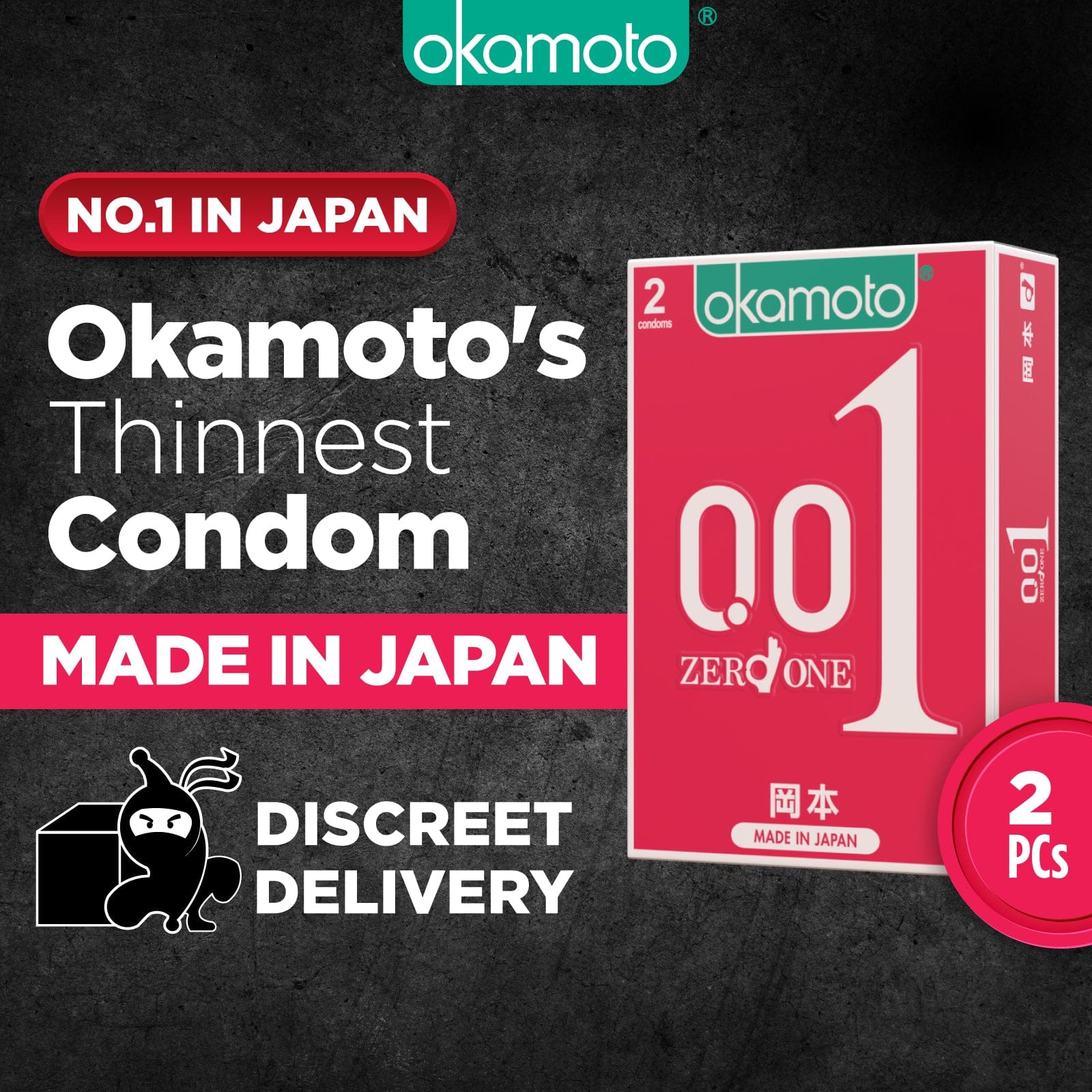 오카모토 001 관련 이미지 2