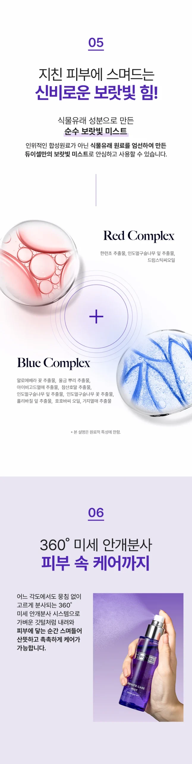 프라이빗 아이템 관련 이미지 2