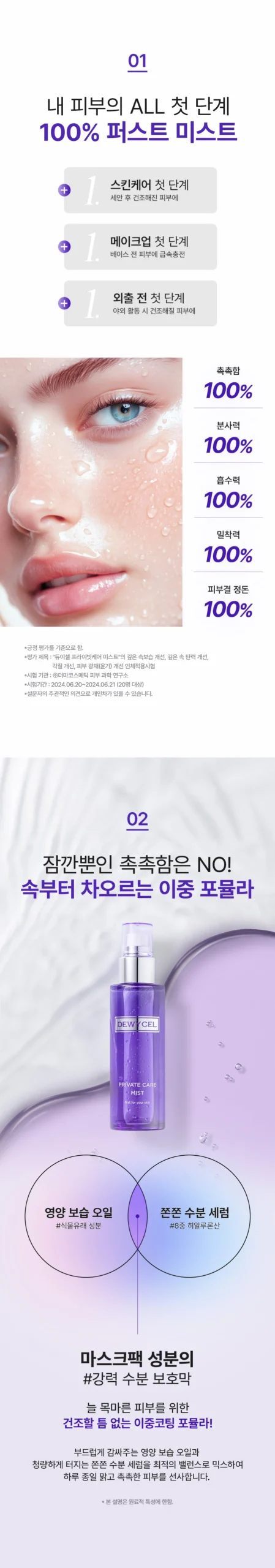 프라이빗 아이템 관련 이미지 3