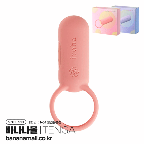 휴대용 바이브 관련 이미지 3