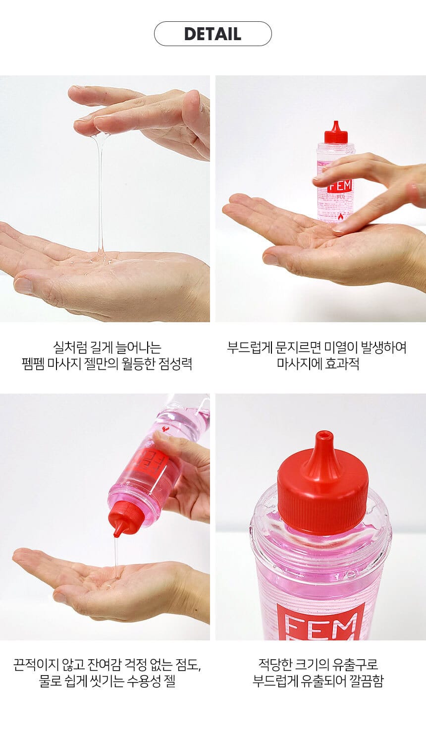 온열 러브젤 관련 이미지 2