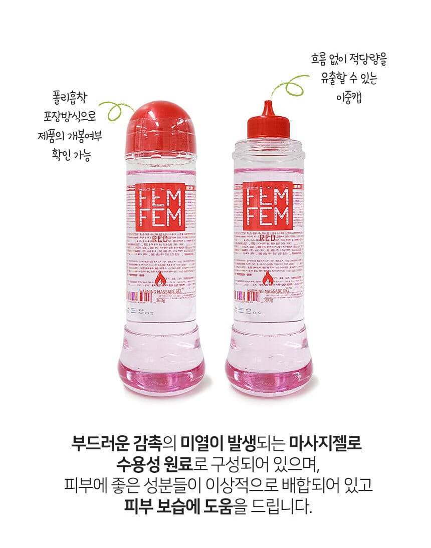 온열 러브젤 관련 이미지 3