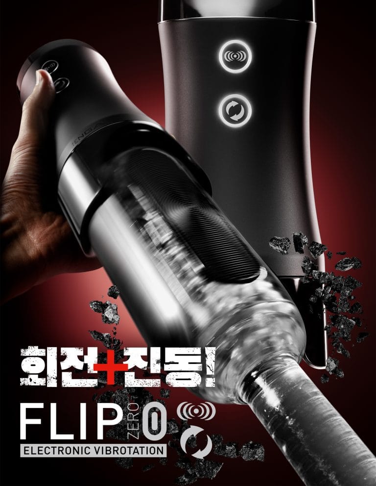 포켓 진동기 관련 이미지 1