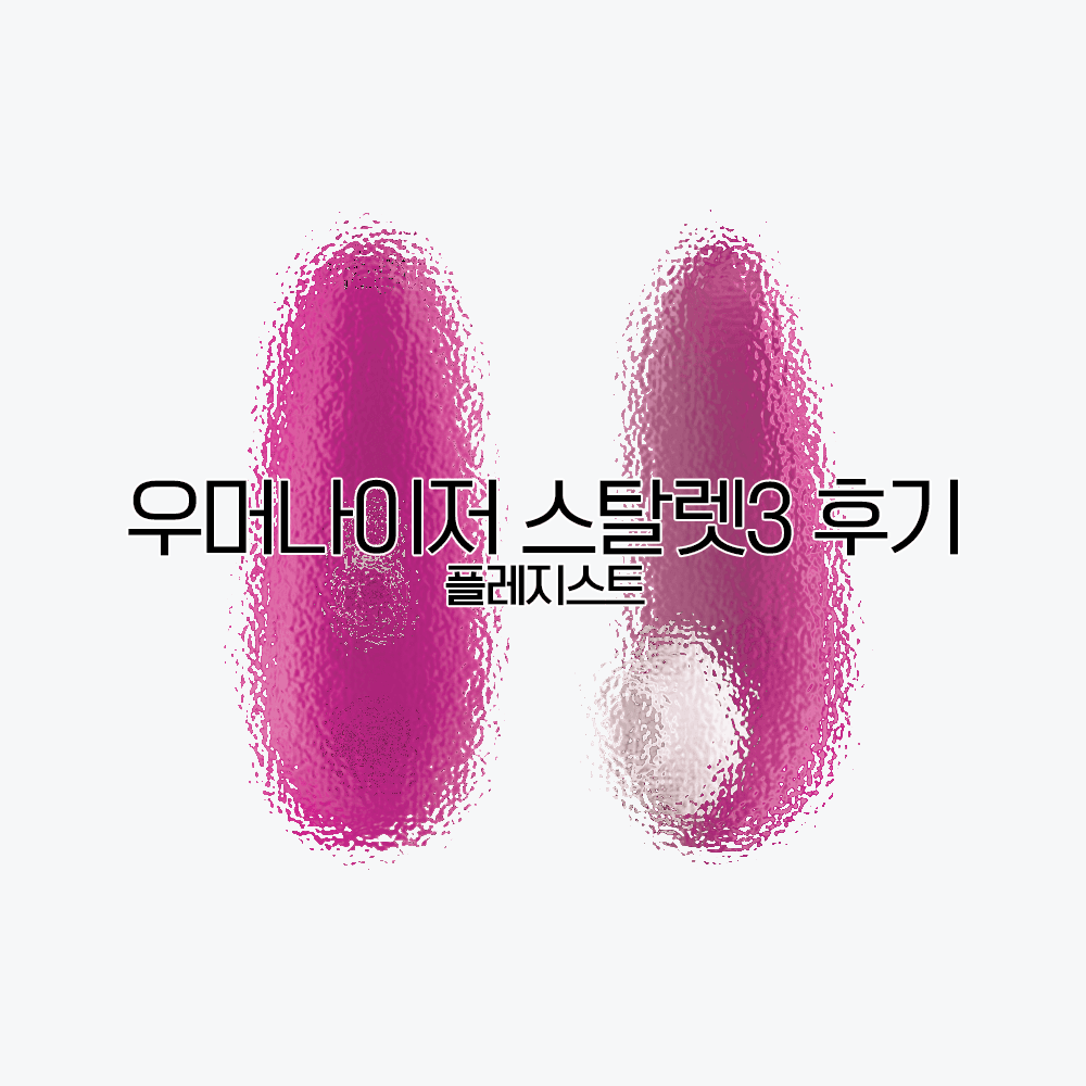 휴대용 딜도 관련 이미지 2