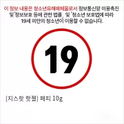 입문용 애널플러그 관련 이미지 2