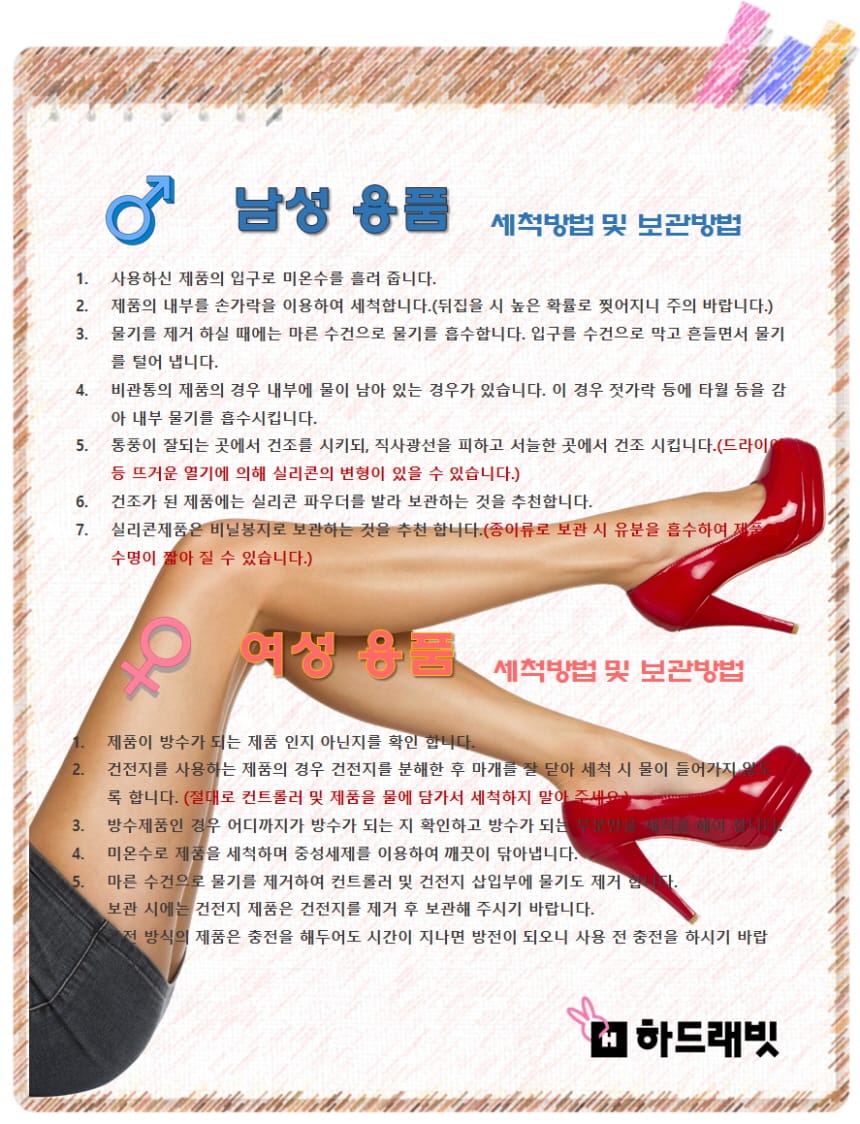 레로 릴리3가 펼치는 우주 모험과 웹툰 은하!의 매력을 소개하는 썸네일 이미지