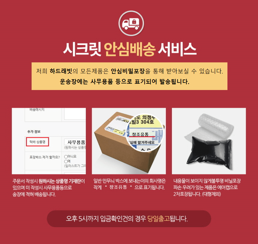 레로 릴리3가 펼치는 우주 모험과 웹툰 은하!의 매력을 소개하는 썸네일 이미지 (2)