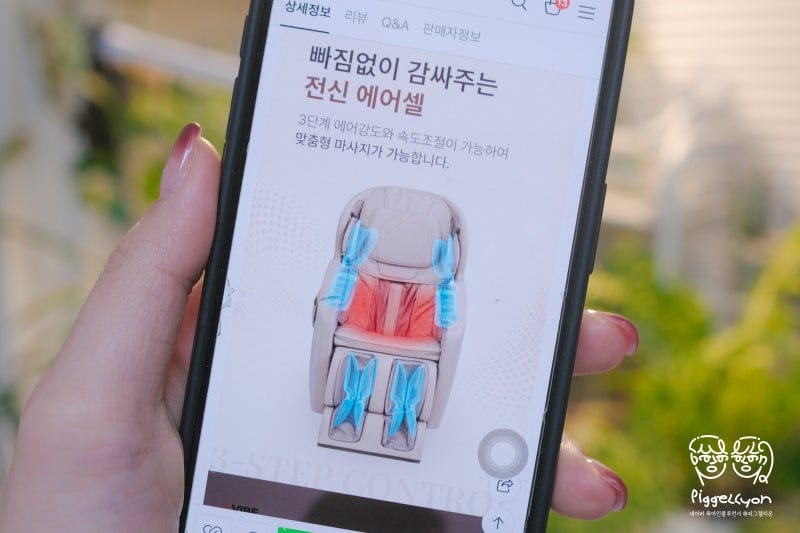 소형 바이브 안마의자의 다양한 제품들을 비교 소개하는 썸네일 이미지
