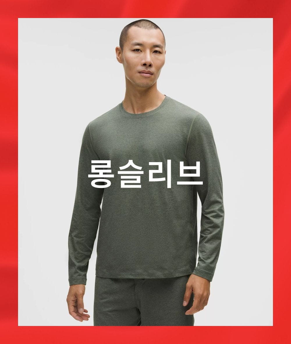남성용 슬리브의 다양한 종류와 선택 방법을 한눈에 보여주는 가이드 썸네일 이미지 (2)
