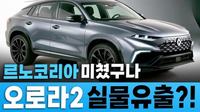 레로 소라야2의 주요 캐릭터들과 복잡한 관계도를 시각적으로 표현한 썸네일 이미지