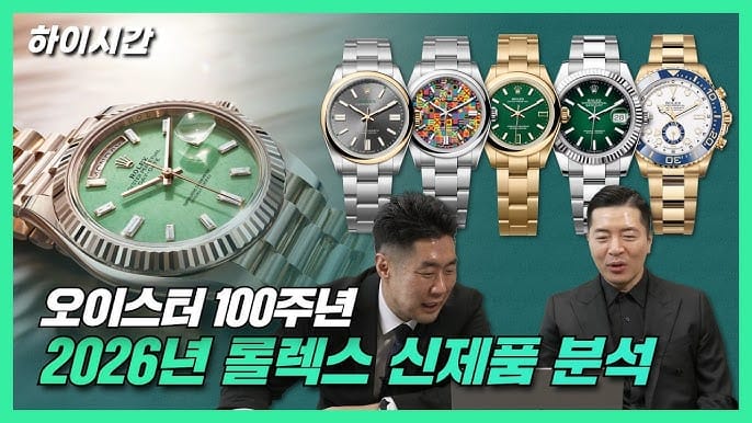 레로 헥스 오리지널의 제품 특징과 사용 방법을 소개하는 완벽 가이드 썸네일 이미지